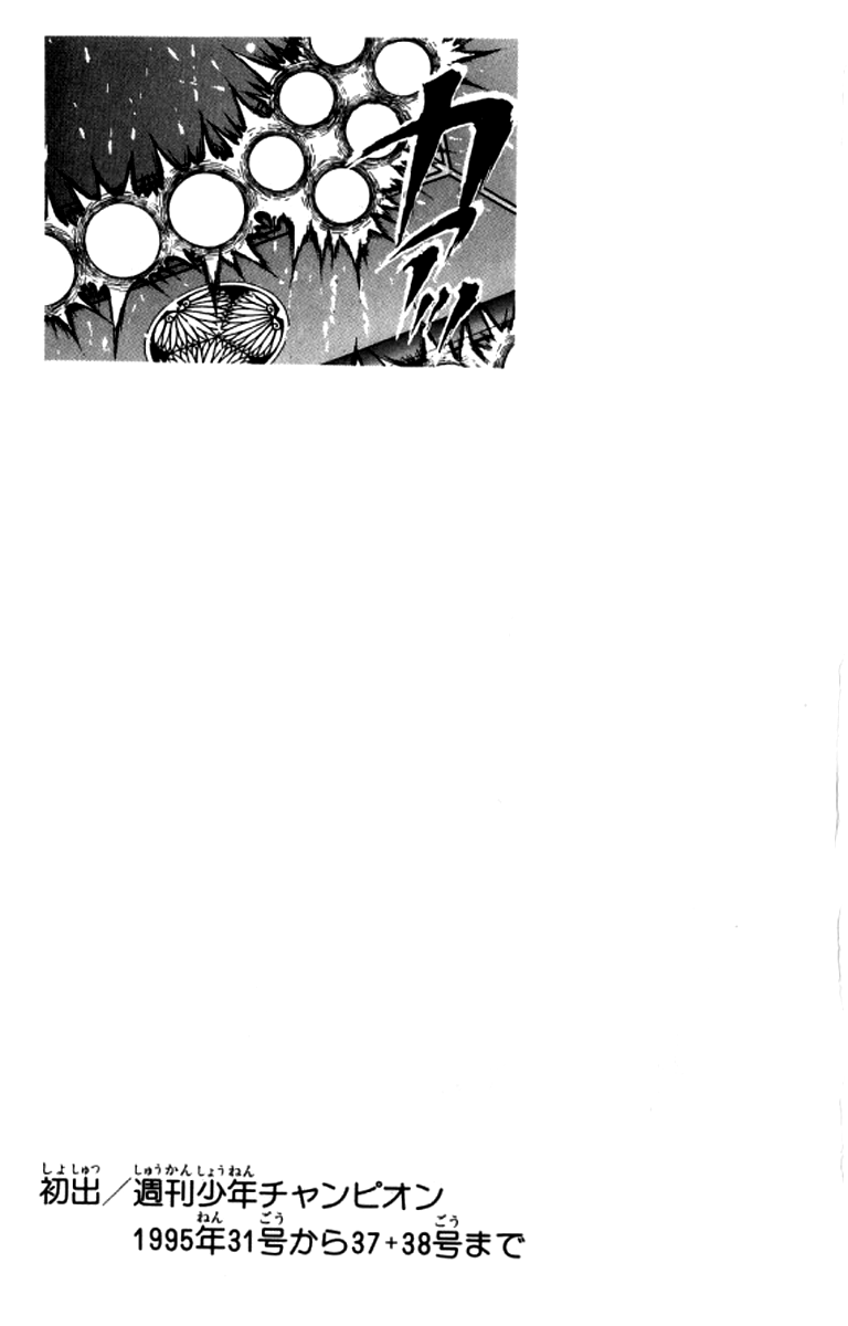 Grappler Baki Chapter 187 page 19 - Chapter 187 : Dreamchasers