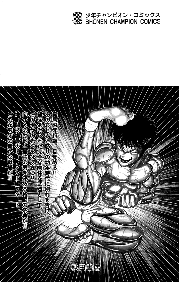 Grappler Baki Chapter 187 page 20 - Chapter 187 : Dreamchasers
