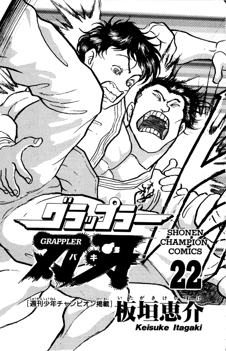 Grappler Baki Chapter 188 page 3 - Chapter 188 : Fighters Energy