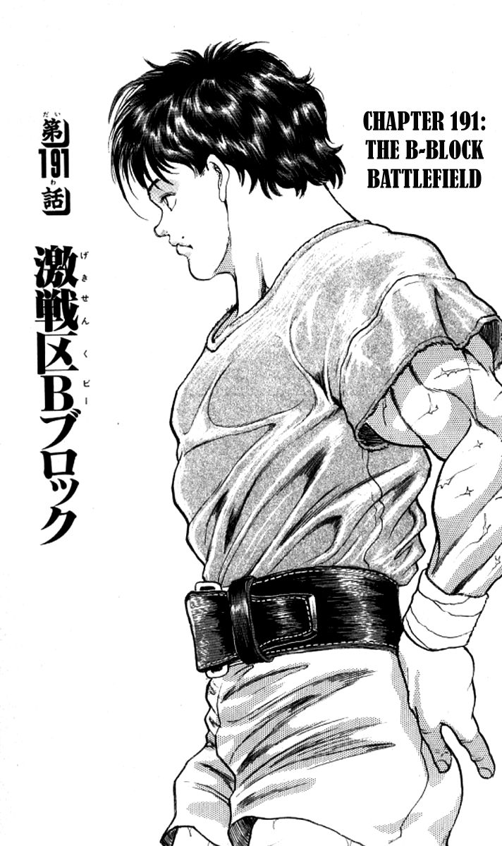 Grappler Baki Chapter 191 page 1 - Chapter 191 : The B Block Battlefield