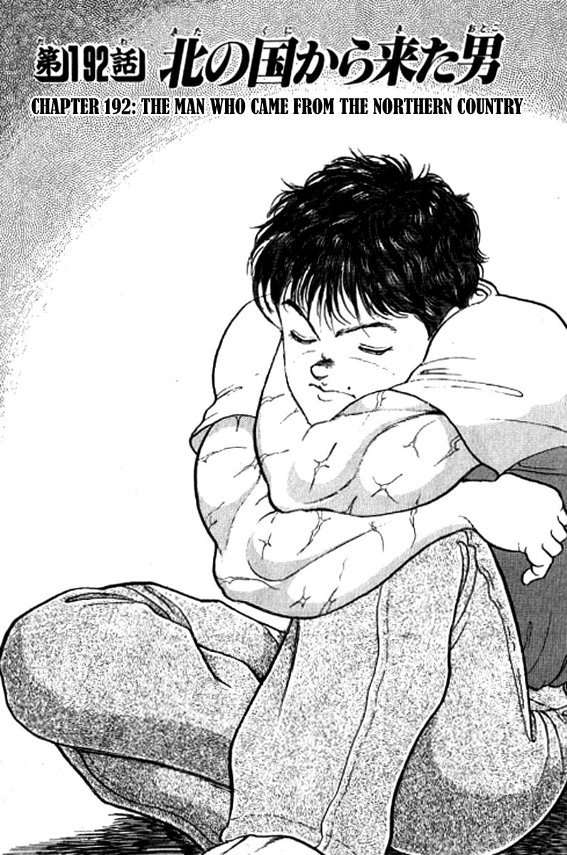 Grappler Baki Chapter 192 page 1 - Chapter 192 : The man who came from the Northern country