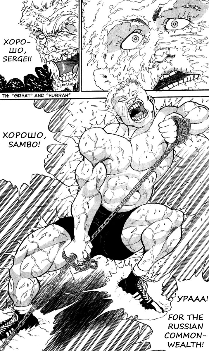 Grappler Baki Chapter 192 page 16 - Chapter 192 : The man who came from the Northern country