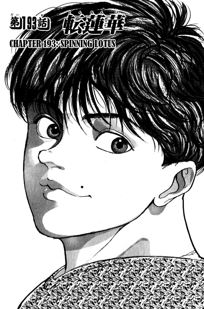 Grappler Baki Chapter 193 page 1 - Chapter 193 : Spinning Lotus
