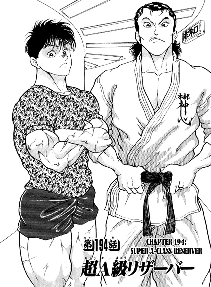 Grappler Baki Chapter 194 page 1 - Chapter 194 : Super A-Class Reserver