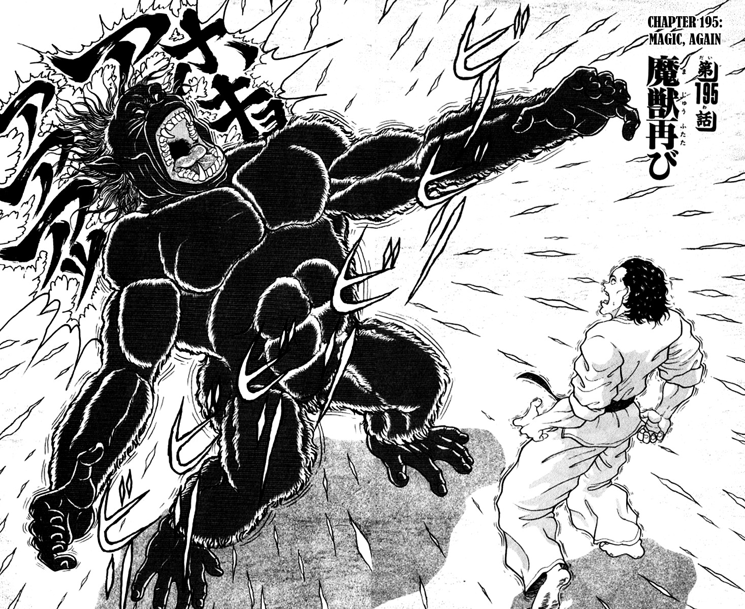 Grappler Baki Chapter 195 page 2 - Chapter 195 : Magic, again.