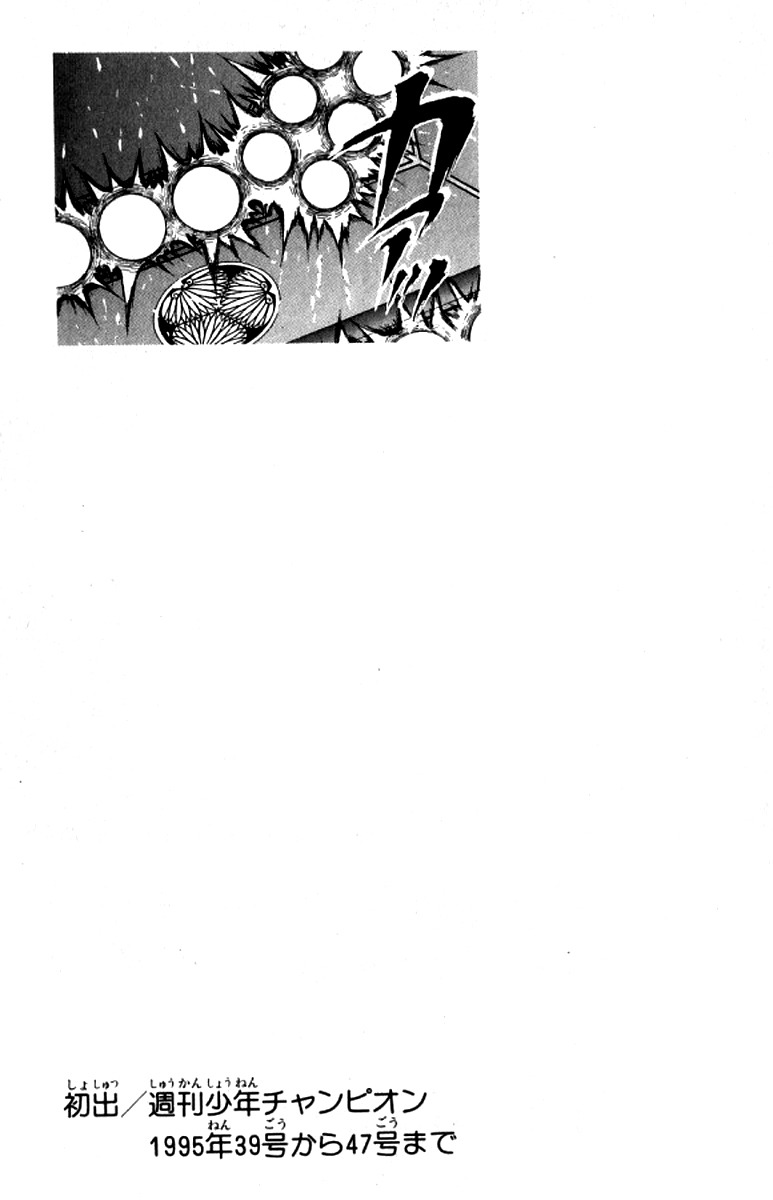Grappler Baki Chapter 196 page 18 - Chapter 196 : Catching Him