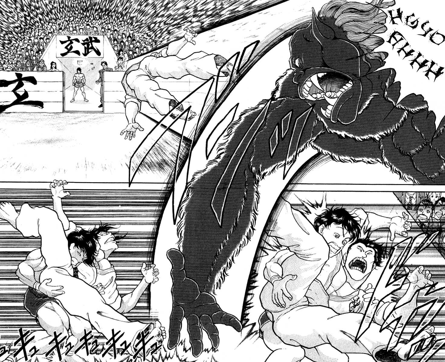 Grappler Baki Chapter 196 page 2 - Chapter 196 : Catching Him