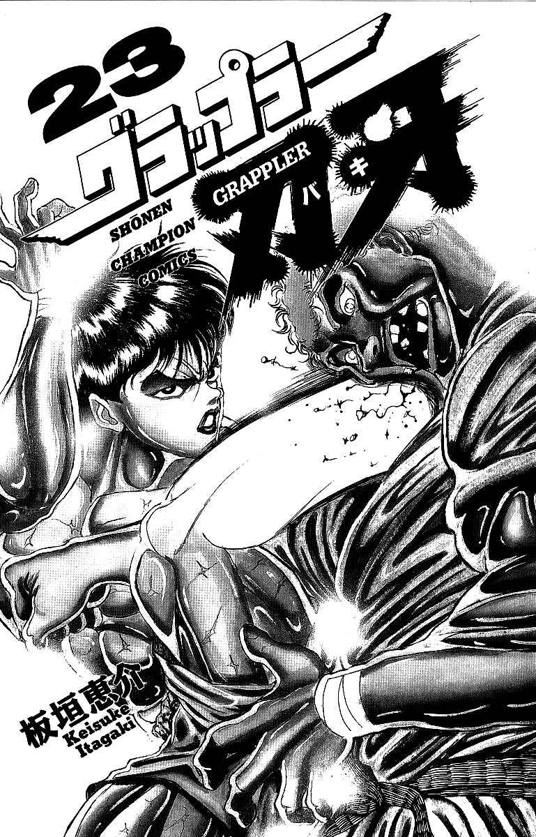 Grappler Baki Chapter 197 page 2 - Chapter 197 : Yasha Ape Jr. vs. Orochi Katsumi