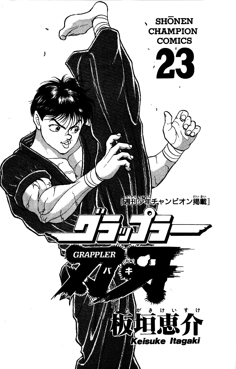Grappler Baki Chapter 197 page 3 - Chapter 197 : Yasha Ape Jr. vs. Orochi Katsumi