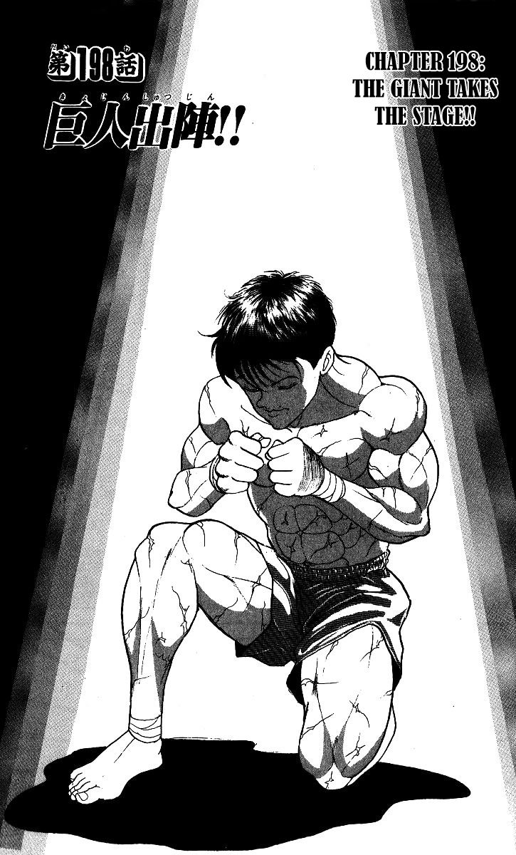 Grappler Baki Chapter 198 page 1 - Chapter 198: The Giant Takes The Stage!!