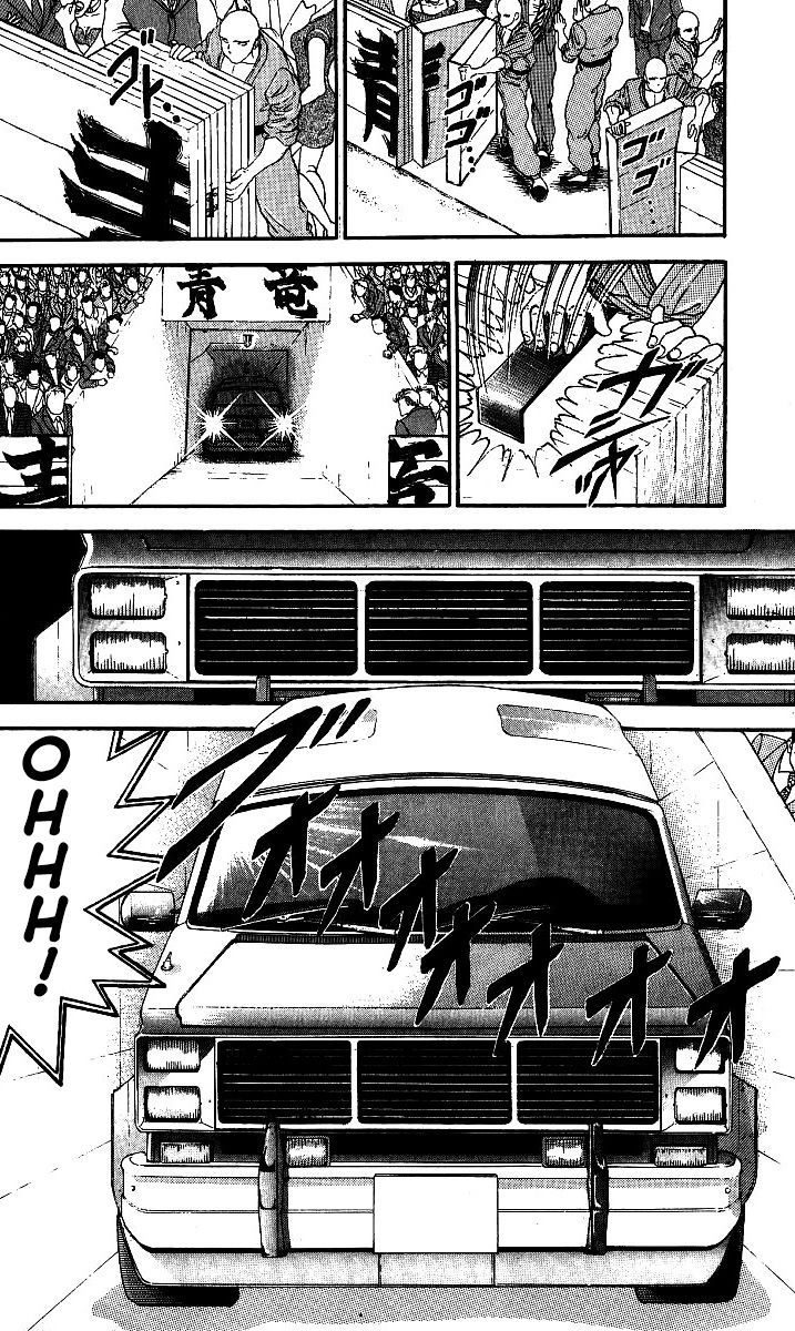 Grappler Baki Chapter 198 page 10 - Chapter 198: The Giant Takes The Stage!!