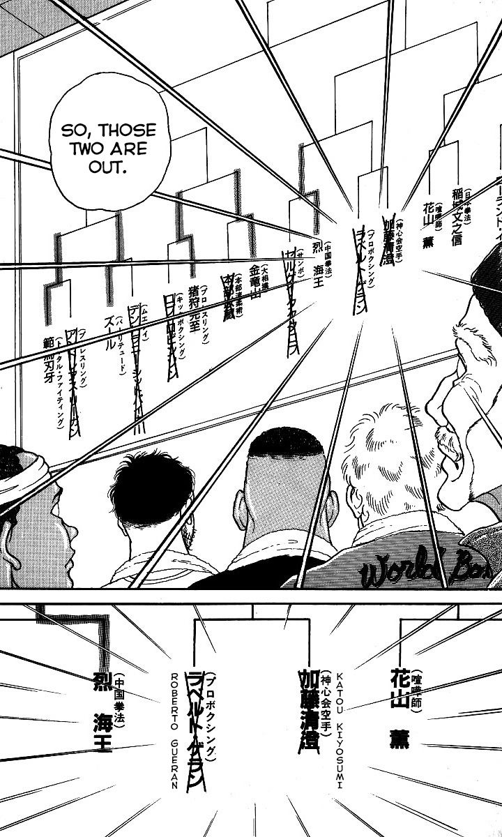Grappler Baki Chapter 198 page 2 - Chapter 198: The Giant Takes The Stage!!