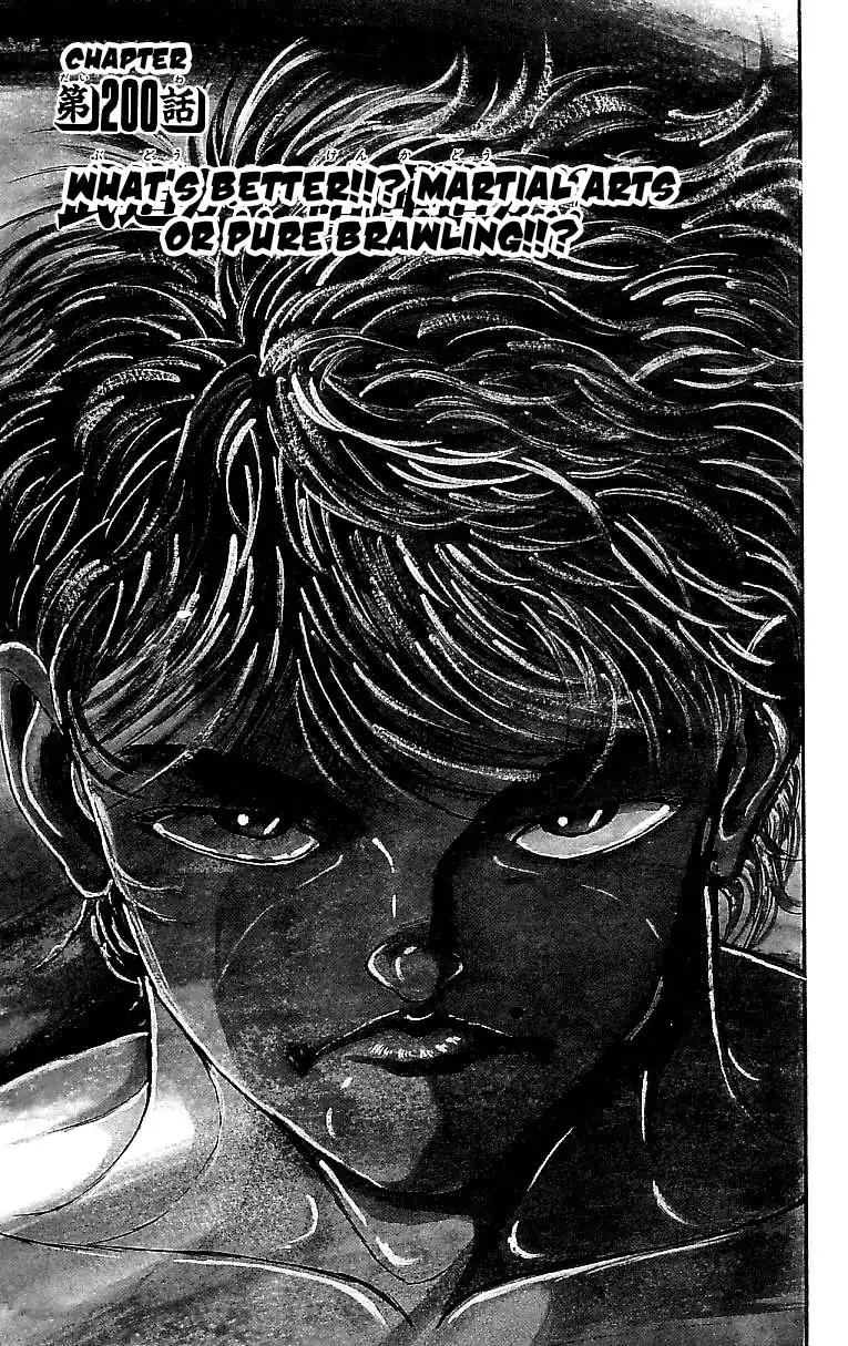 Grappler Baki Chapter 200 page 1 - Chapter 200: What's better!? Martial arts or pure brawling!!?