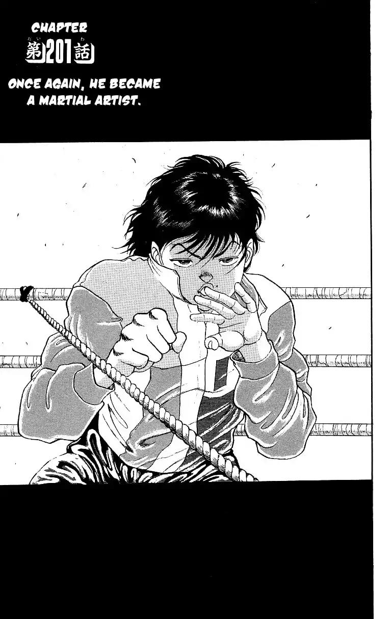 Grappler Baki Chapter 201 page 1 - Chapter 201: Once again, he became a martial artist