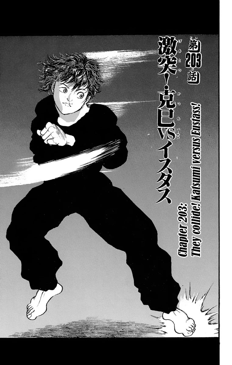 Grappler Baki Chapter 203 page 1 - Chapter 203: They collide! Katsumi versus Eustass!
