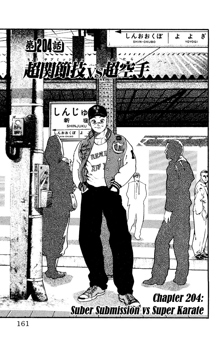 Grappler Baki Chapter 204 page 1 - Chapter 204: Super Submission versus Super Karate