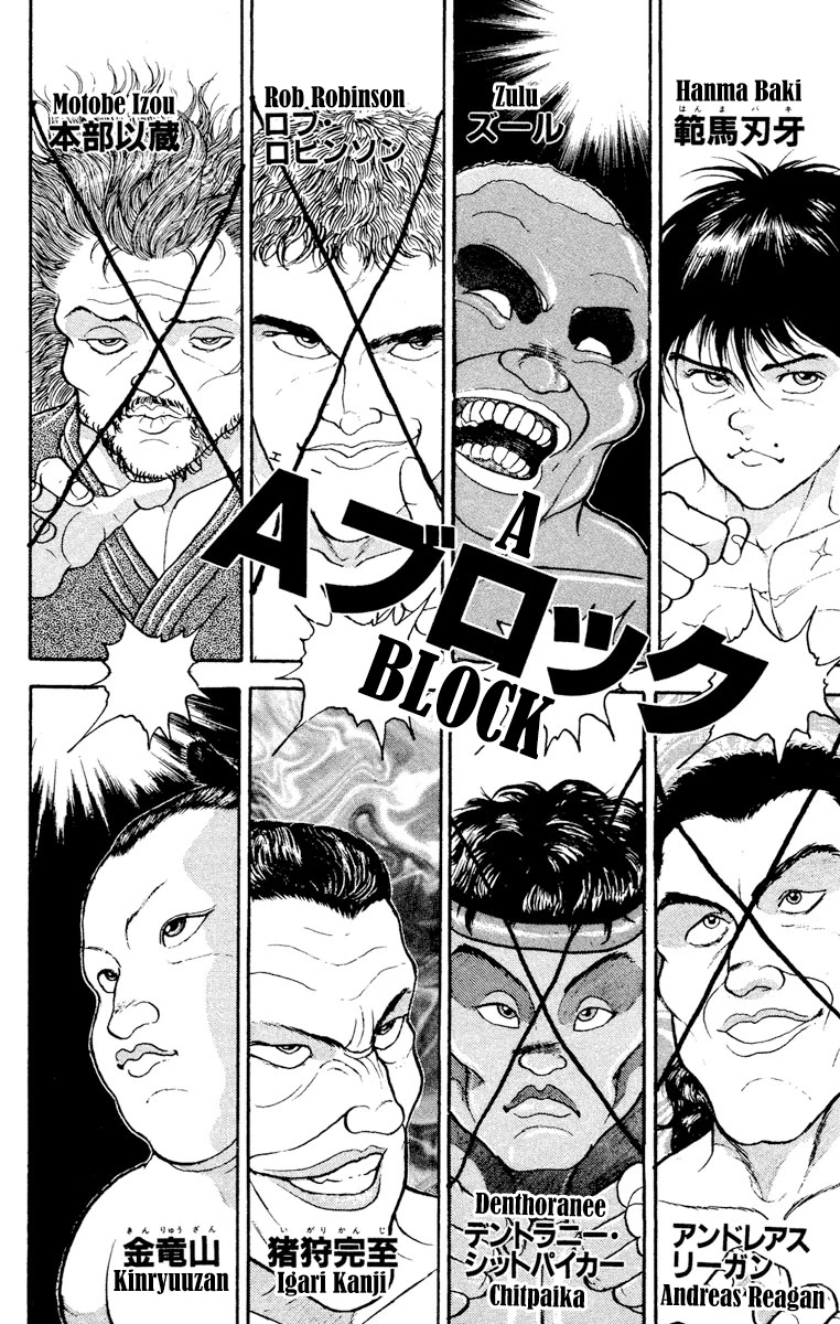 Grappler Baki Chapter 206 page 10 - Chapter 206: The Warriors