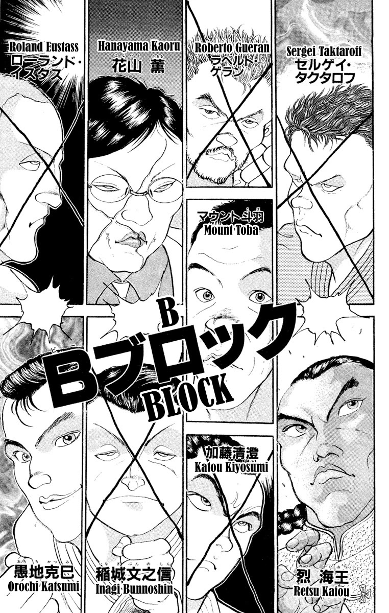 Grappler Baki Chapter 206 page 11 - Chapter 206: The Warriors