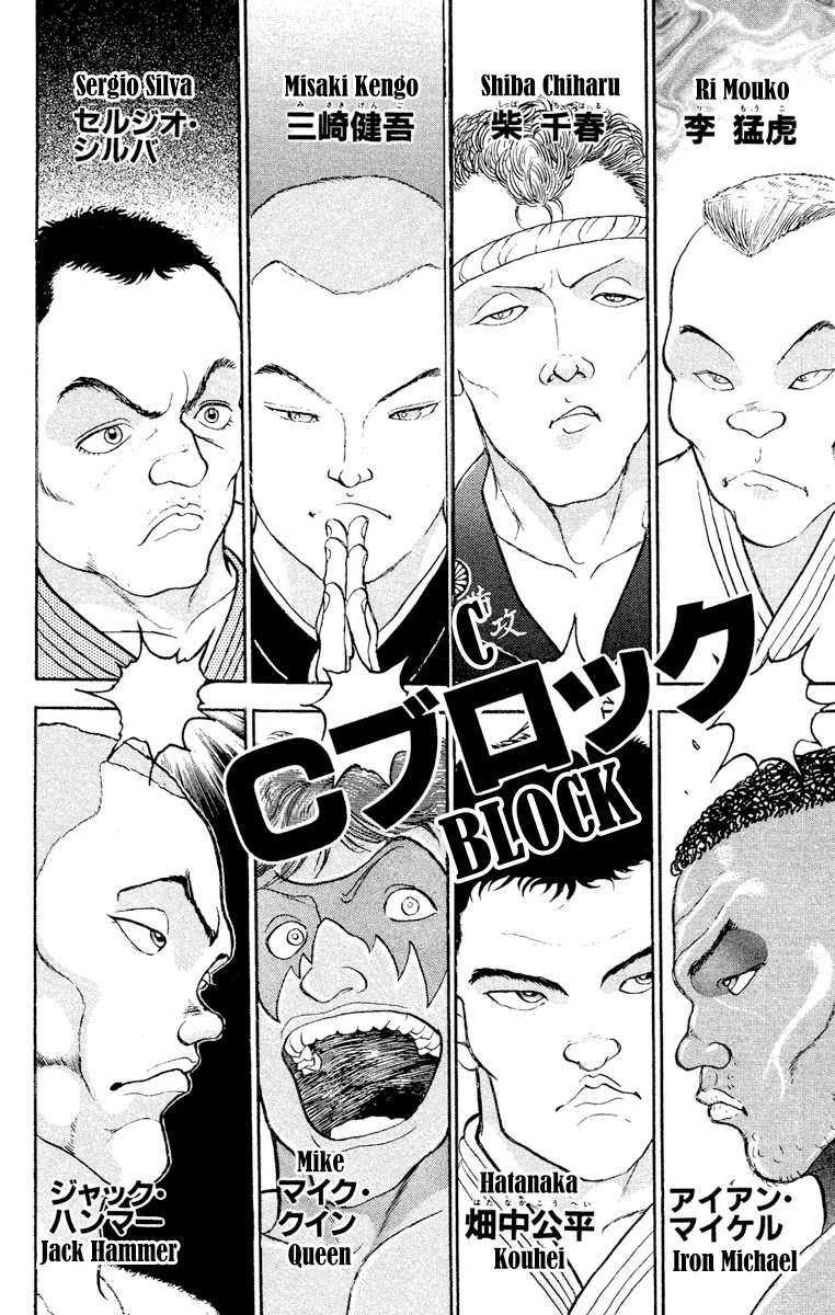 Grappler Baki Chapter 206 page 12 - Chapter 206: The Warriors