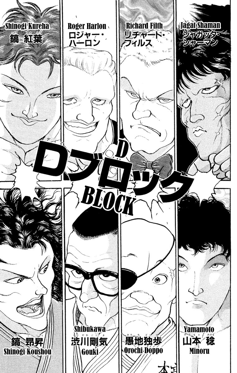 Grappler Baki Chapter 206 page 13 - Chapter 206: The Warriors