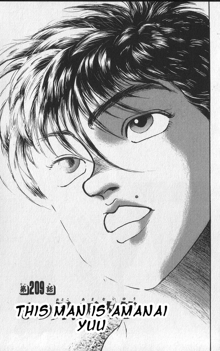 Grappler Baki Chapter 209 page 1 - Chapter 209: This Man is Amanai Yuu