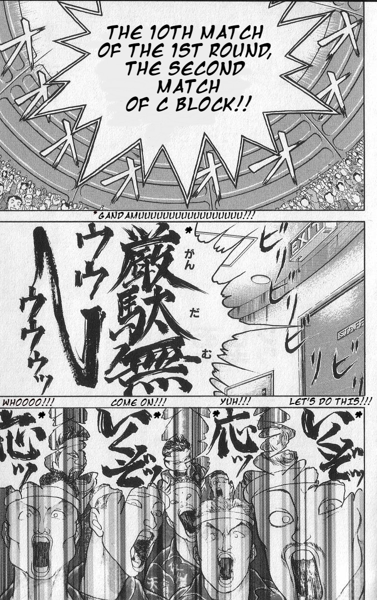 Grappler Baki Chapter 209 page 19 - Chapter 209: This Man is Amanai Yuu