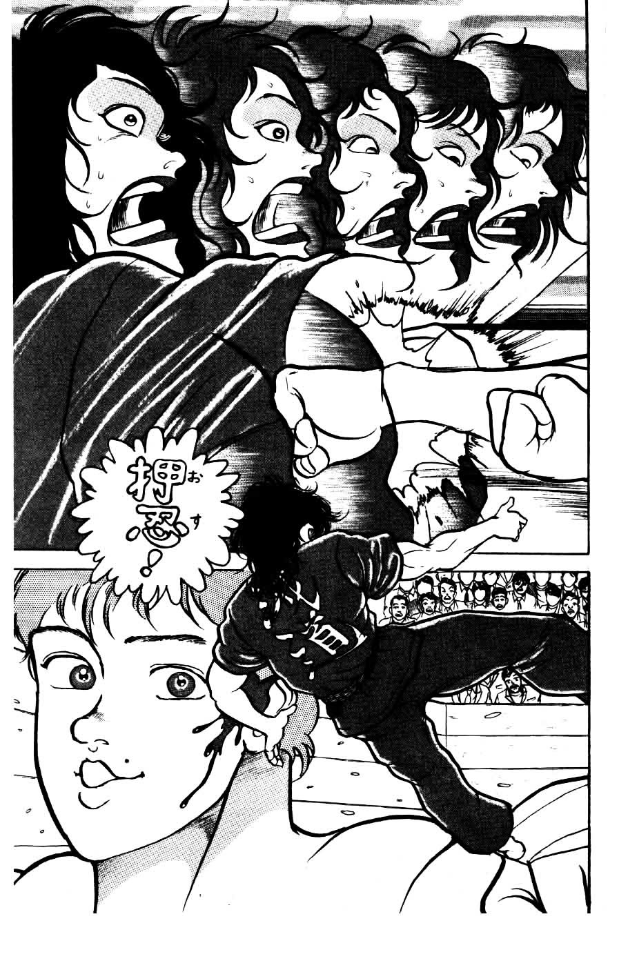 Grappler Baki Chapter 21.2 page 15 - Chapter 21 v2