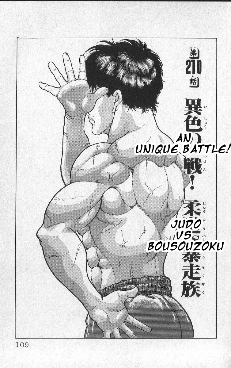 Grappler Baki Chapter 210 page 1 - Chapter 210: An Unique Battle! Judo vs Bousouzoku