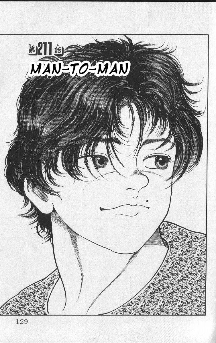 Grappler Baki Chapter 211 page 1 - Chapter 211: Man-To-Man