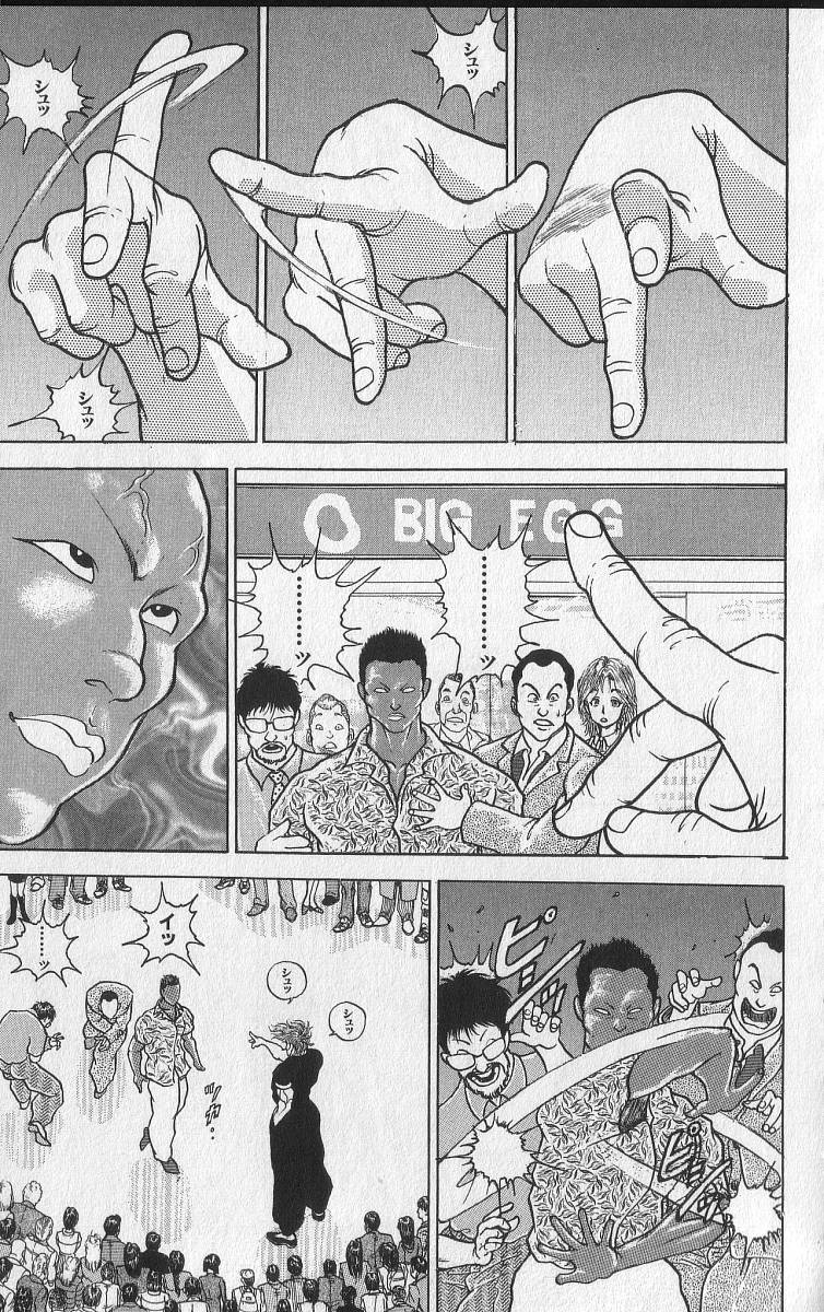 Grappler Baki Chapter 212 page 24 - Chapter 212: Shourinji Kenpo Vs American Pro Wrestling