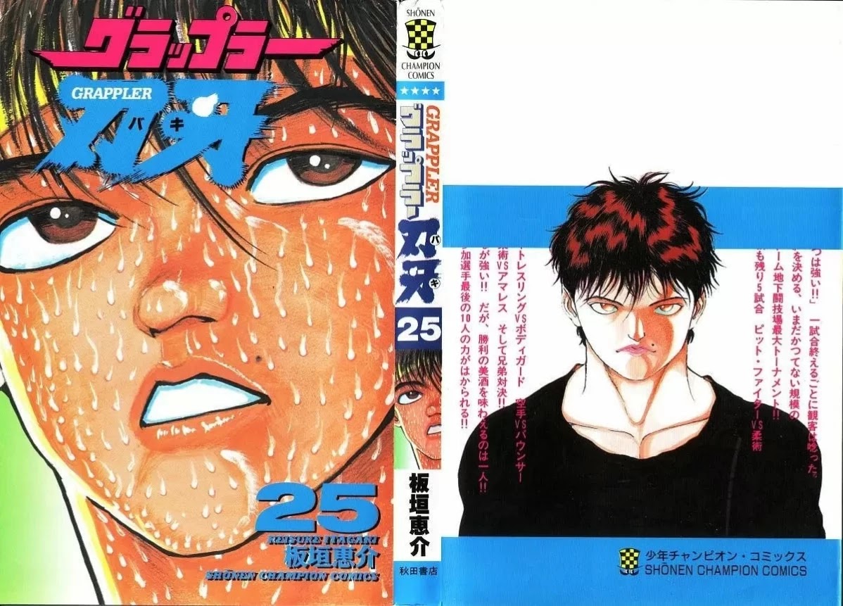 Grappler Baki Chapter 214 page 1 - Chapter 214: Pit fighting vs Brazilian Jiu Jitsu
