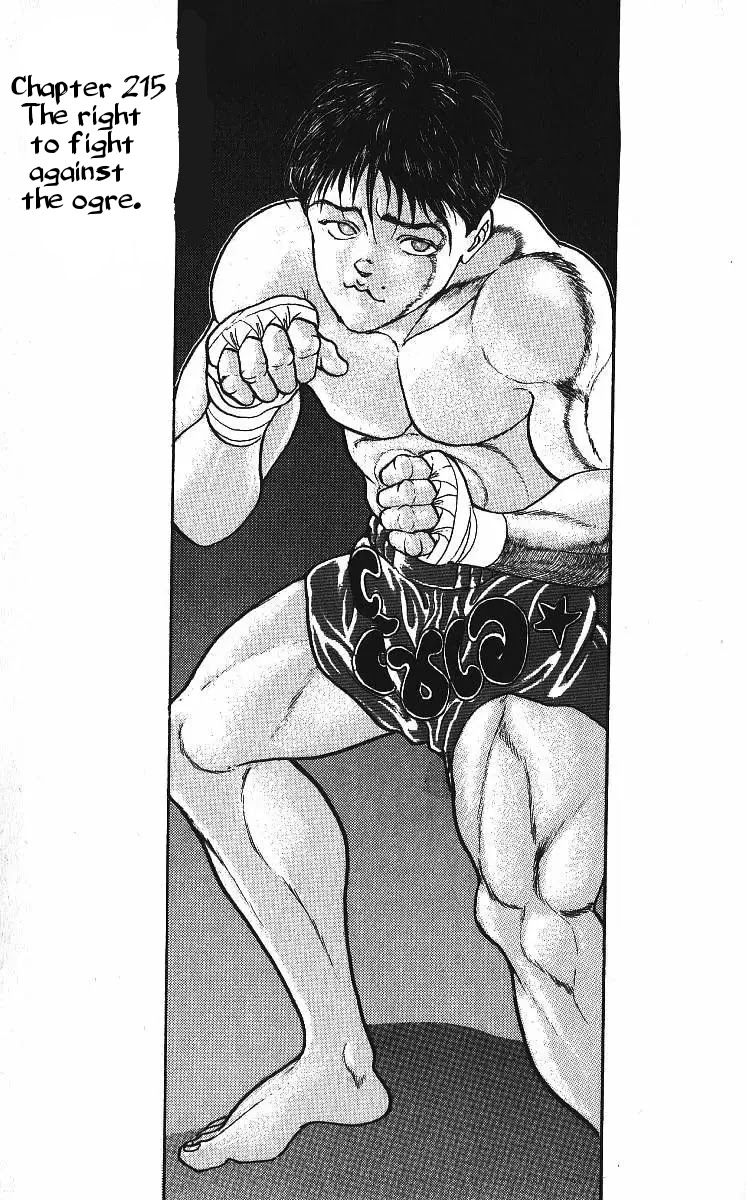 Grappler Baki Chapter 215 page 1 - Chapter 215: The right to fight against the ogre.