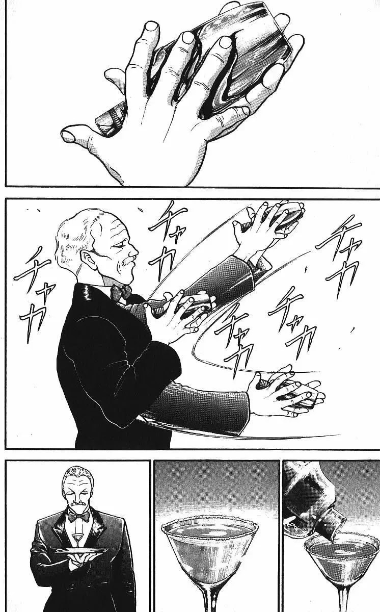 Grappler Baki Chapter 217 page 2 - Chapter 217: The toughest in existence.
