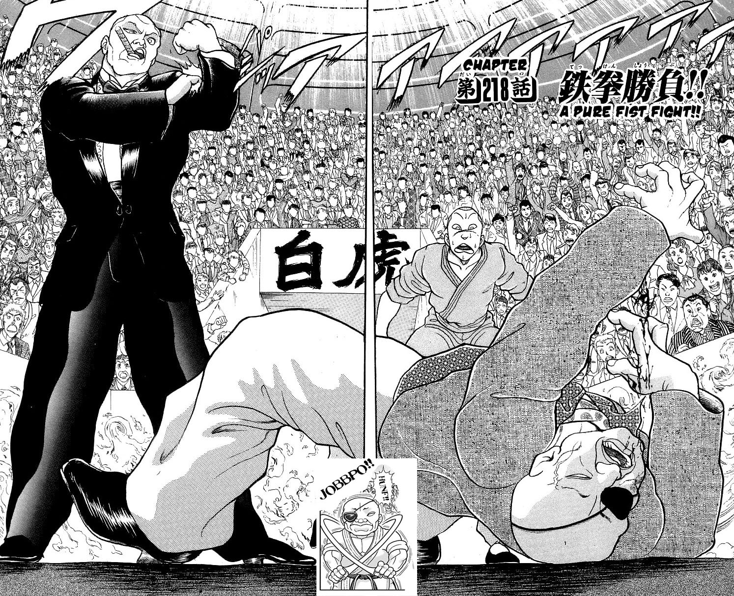 Grappler Baki Chapter 218 page 1 - Chapter 218: A Pure Fist Fight