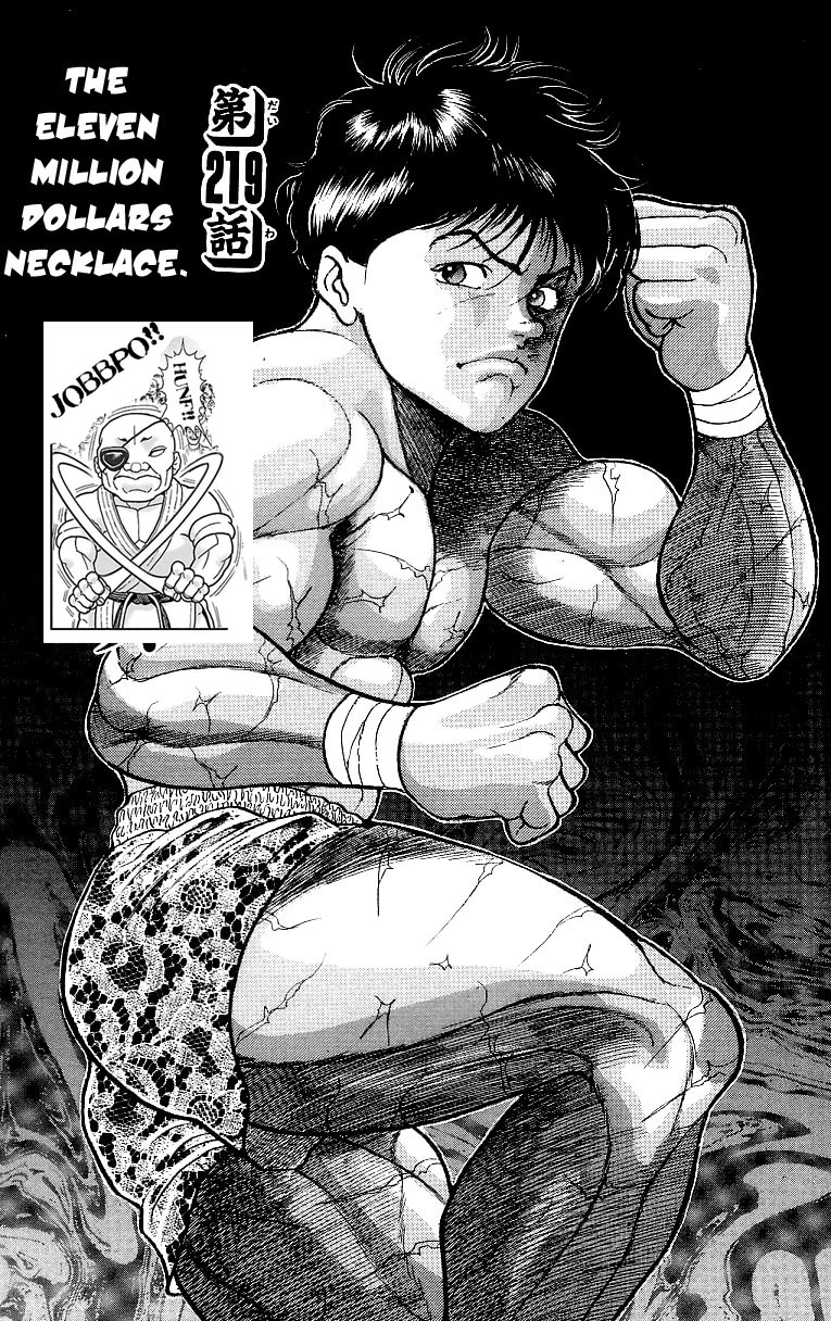 Grappler Baki Chapter 219 page 1 - Chapter 219: The Eleven Million Dollar Necklace
