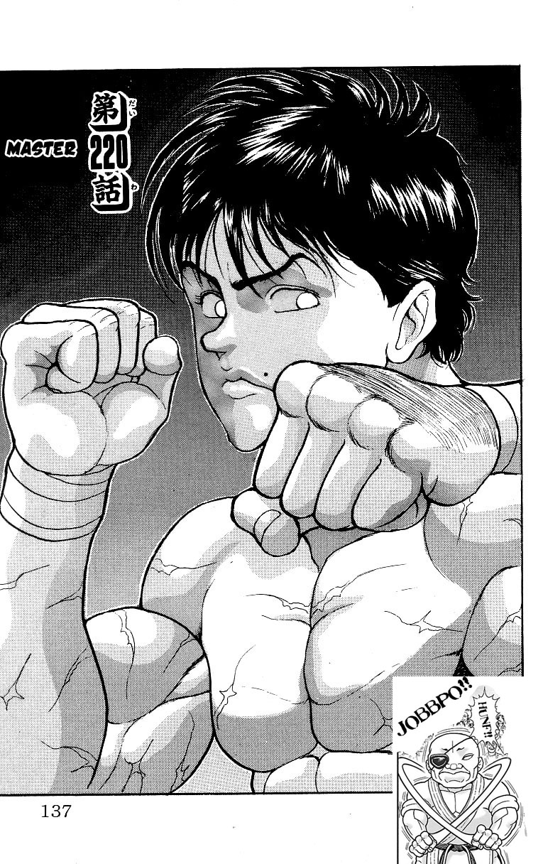 Grappler Baki Chapter 220 page 1 - Chapter 220: Master