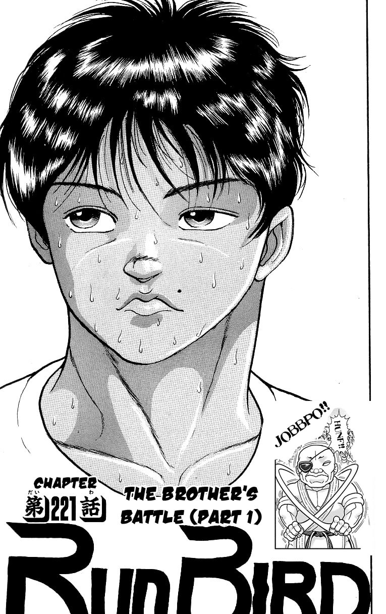 Grappler Baki Chapter 221 page 1 - Chapter 221: The Brother's Battle (Part 1)