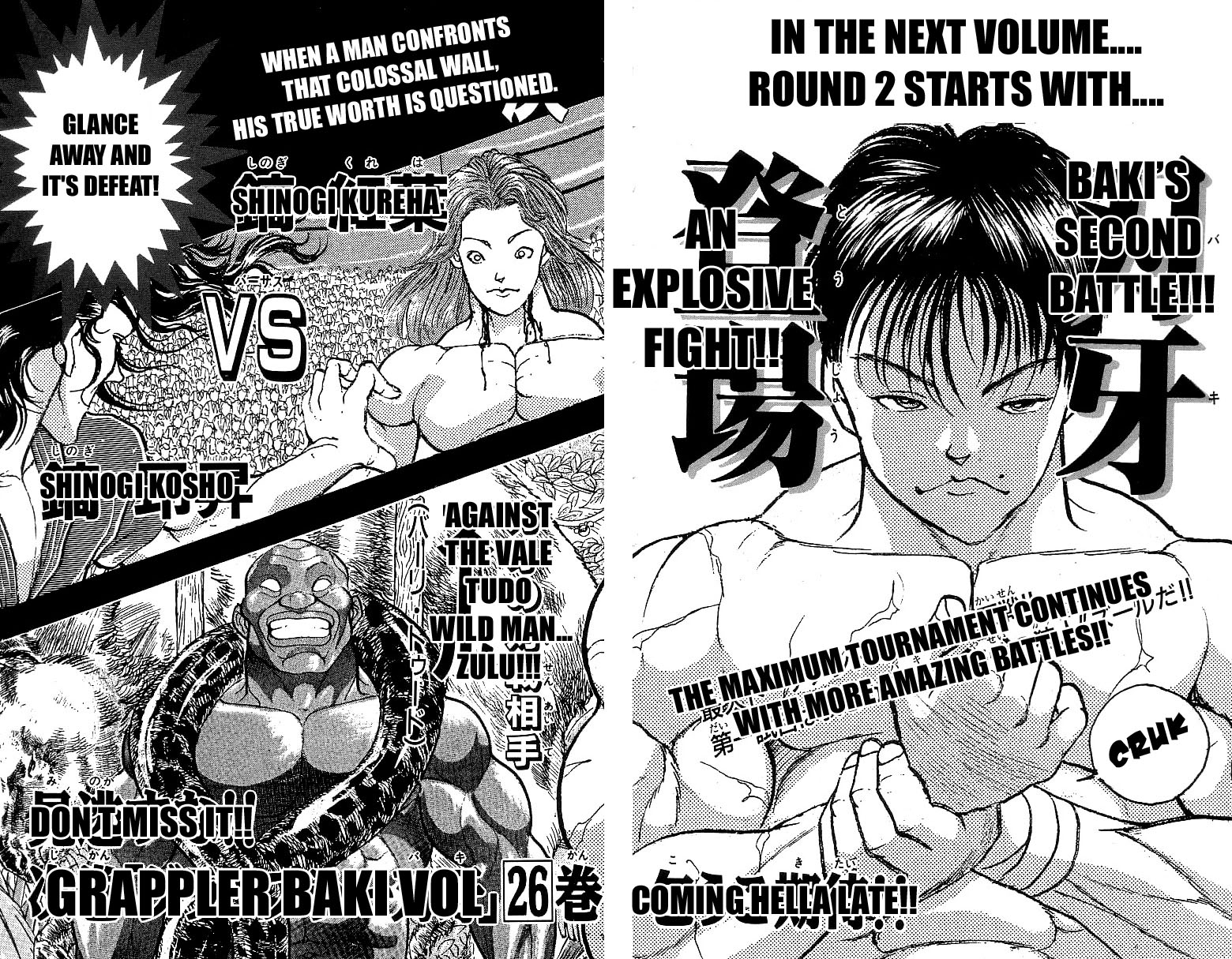 Grappler Baki Chapter 222 page 20 - Chapter 222: The Brother's Battle (Part 2)