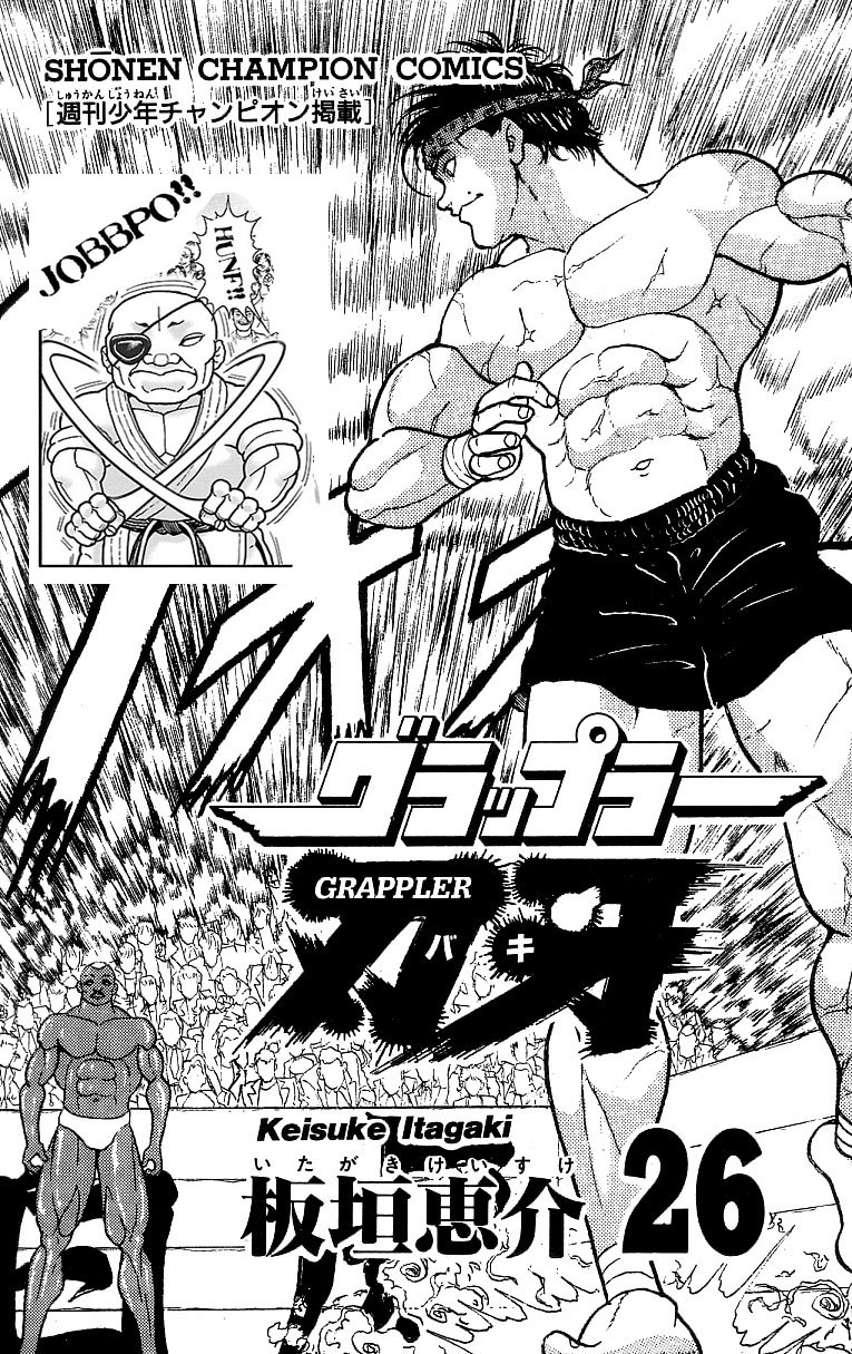 Grappler Baki Chapter 223 page 3 - Chapter 223: The Brother's Battle (Part 3)