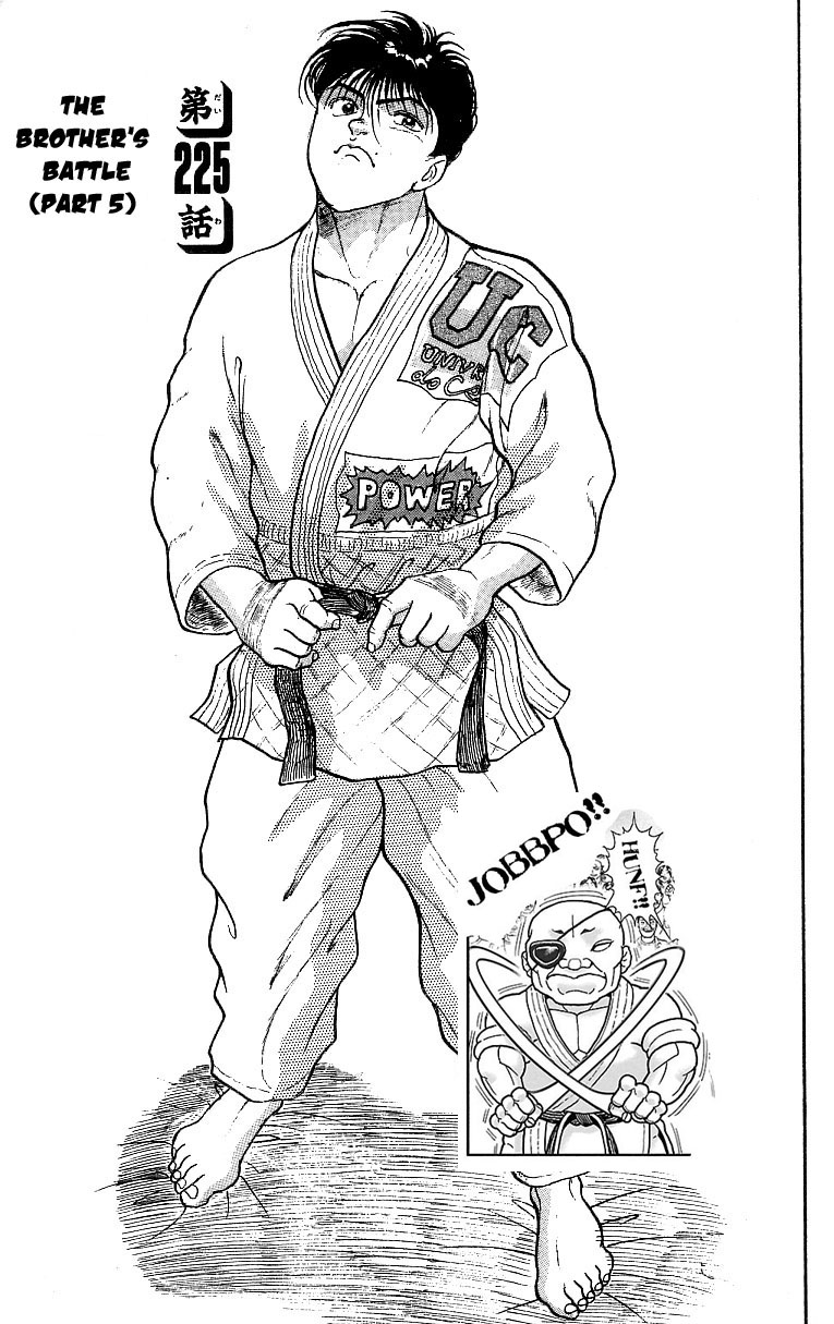 Grappler Baki Chapter 225 page 1 - Chapter 225: The Brother's Battle (Part 5)