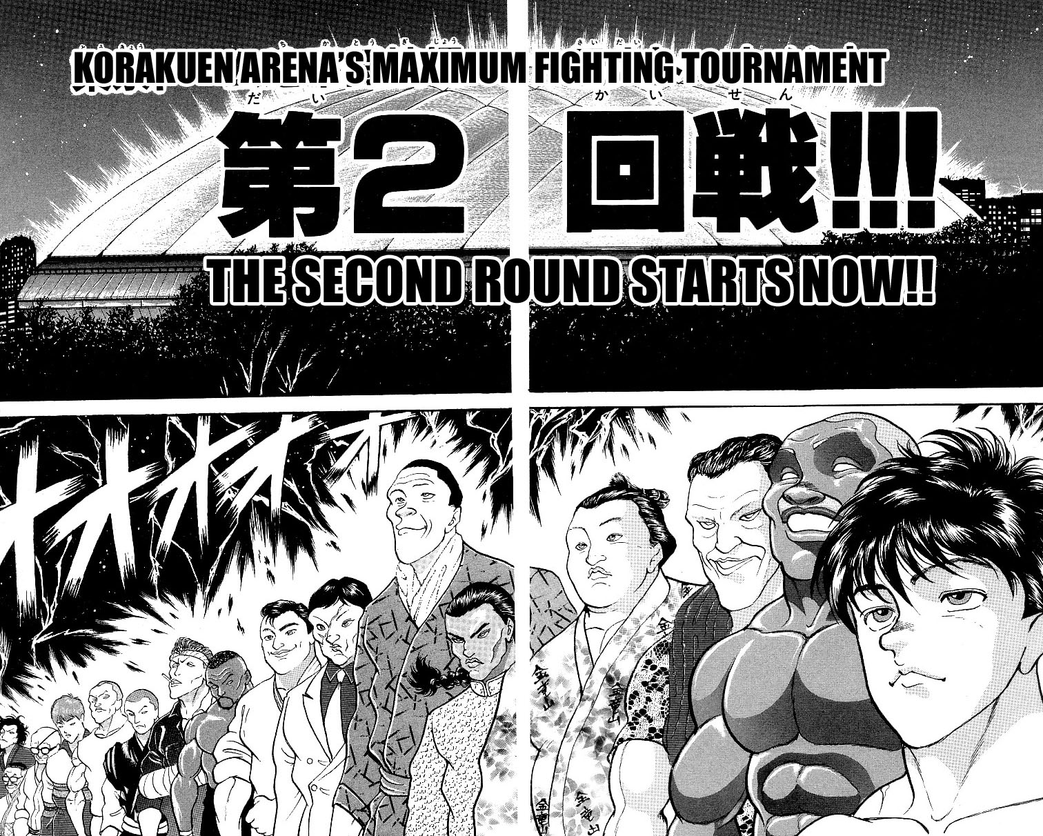 Grappler Baki Chapter 226 page 4 - Chapter 226: A Step In A New Direction