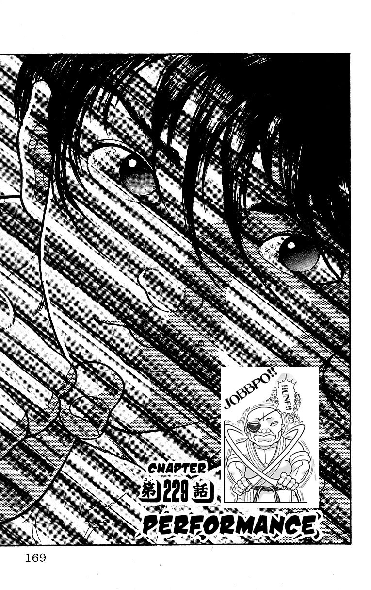Grappler Baki Chapter 229 page 1 - Chapter 229: Performance (Baki Dou Part 2 prequel)