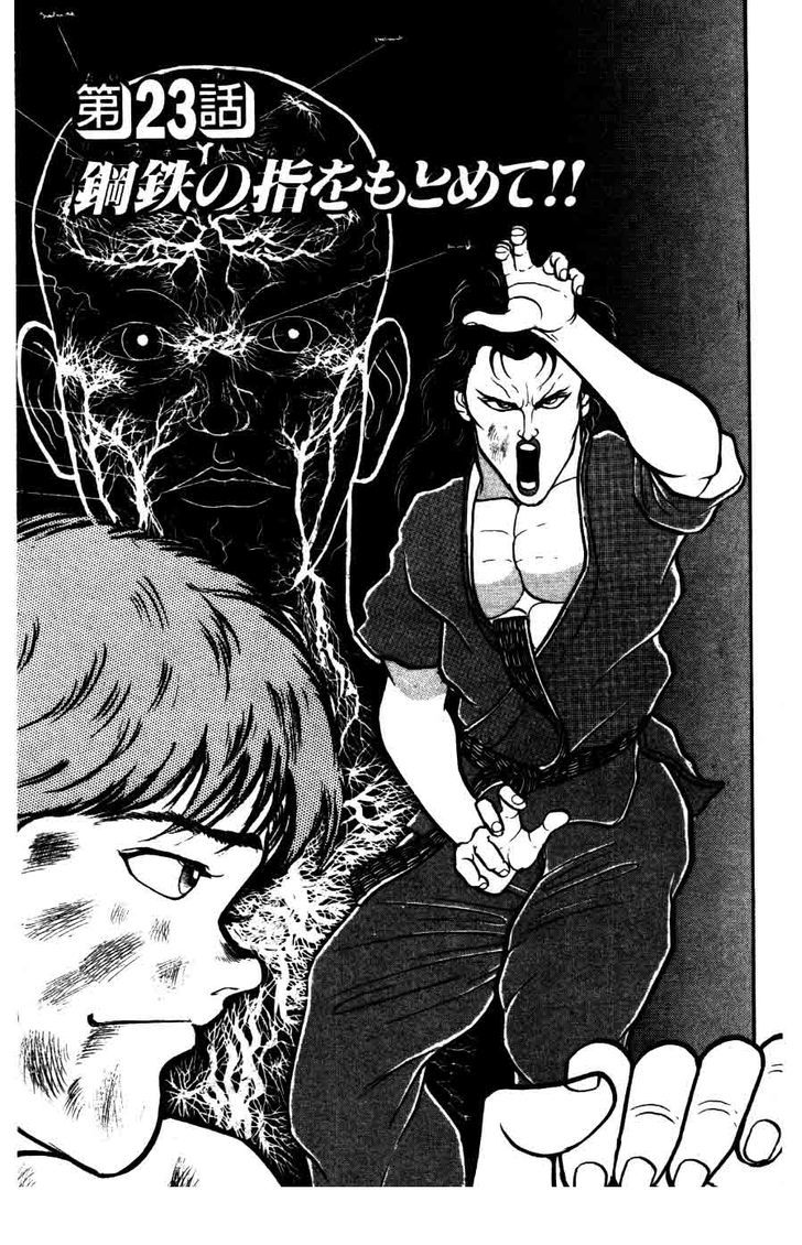 Grappler Baki Chapter 23 page 1 - Chapter 23