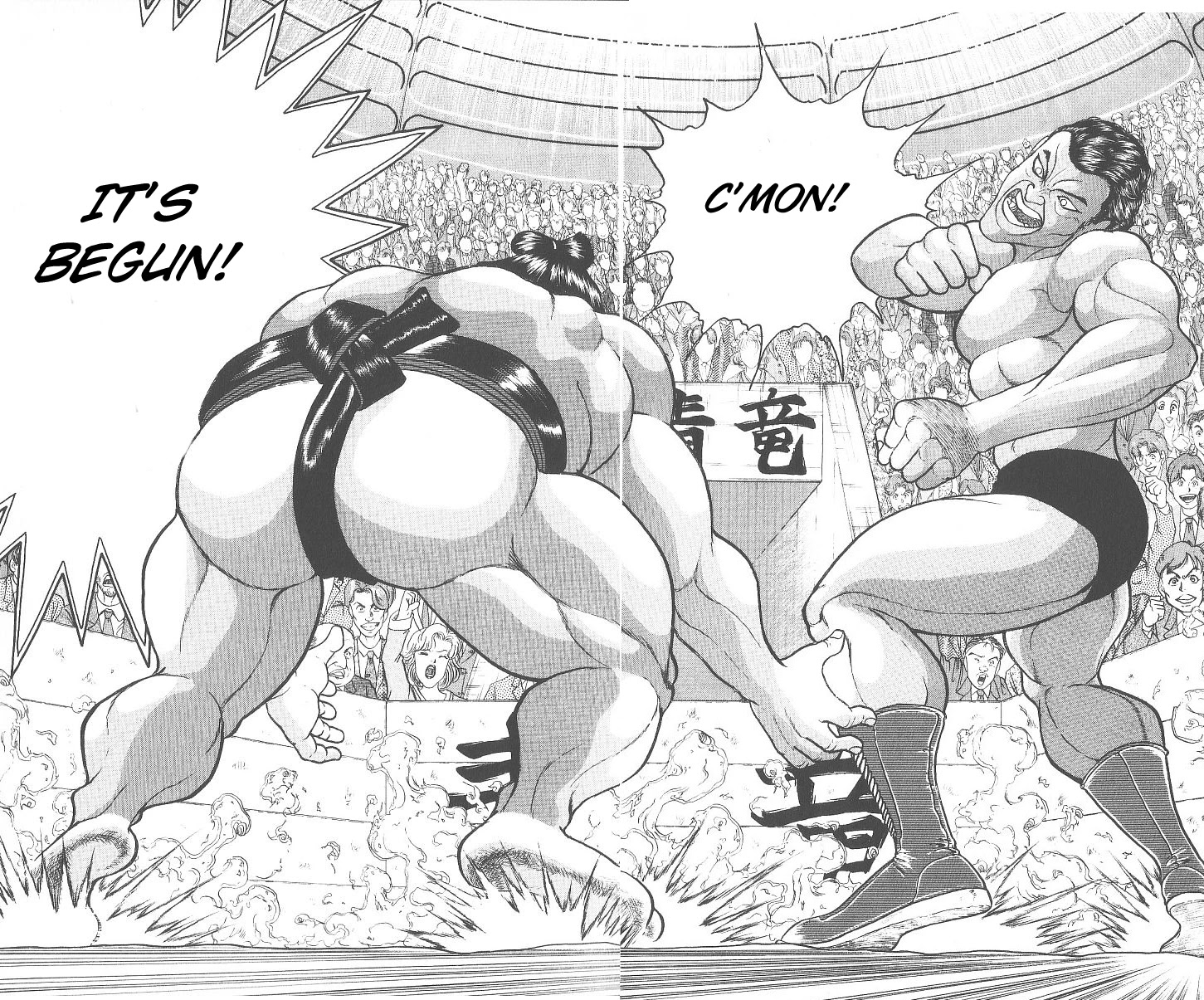 Grappler Baki Chapter 230 page 2 - Chapter 230: The Highest Rank in Oozumou