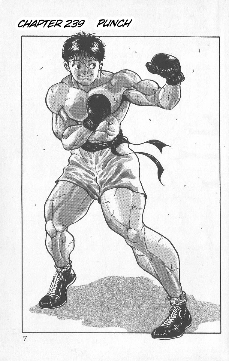 Grappler Baki Chapter 239 page 1 - Chapter 239: Punch