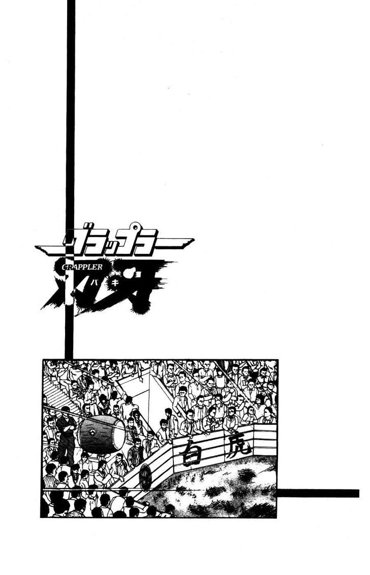 Grappler Baki Chapter 24 page 21 - Chapter 24