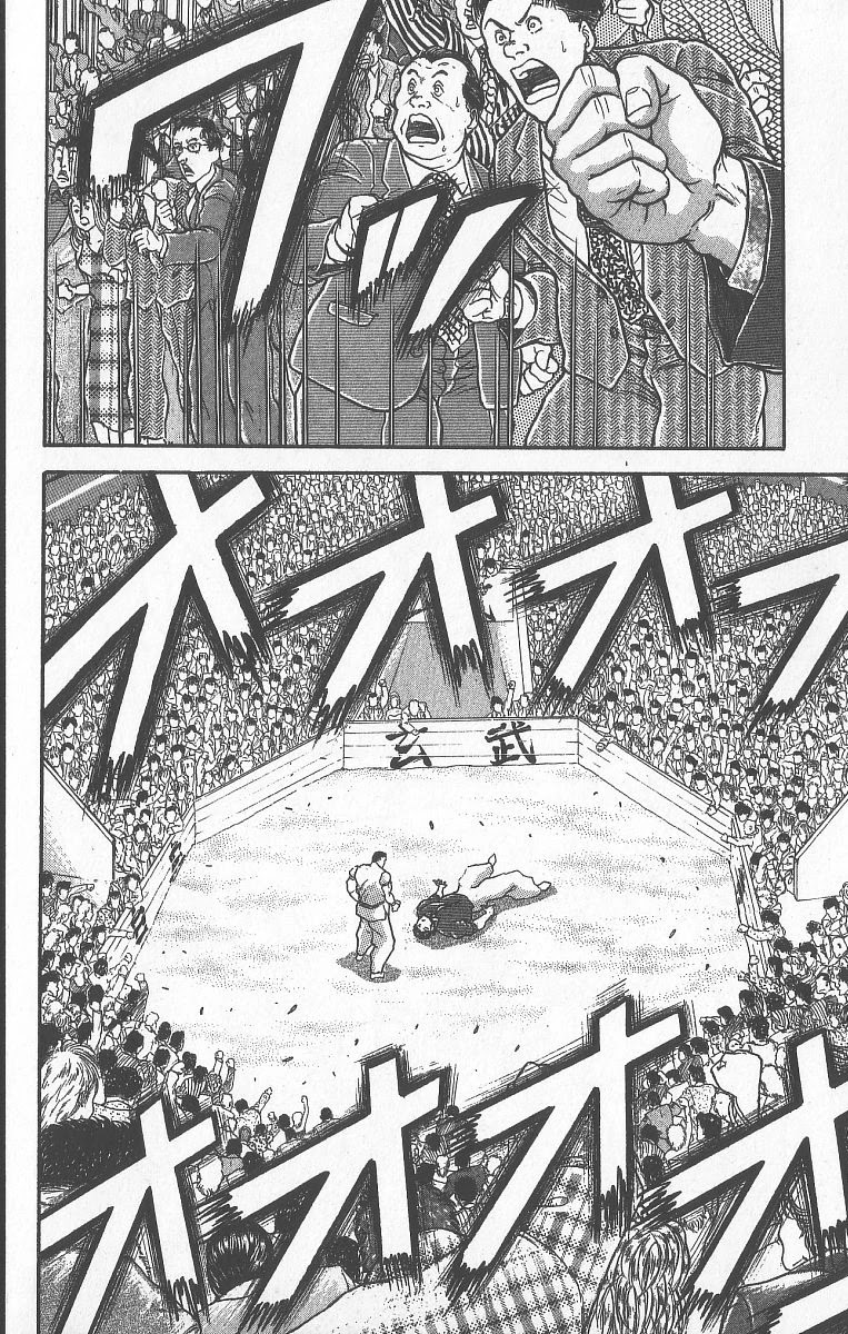 Grappler Baki Chapter 241 page 6 - Chapter 241: Monster
