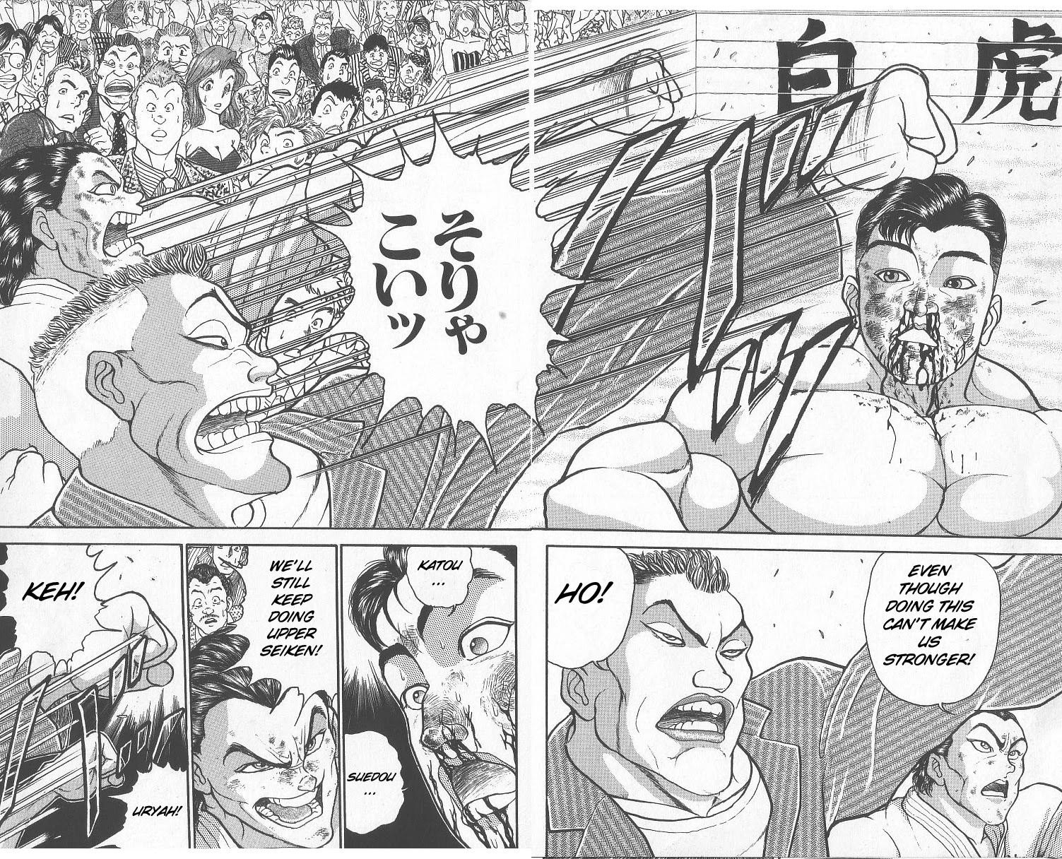 Grappler Baki Chapter 243 page 9 - Chapter 243: I Can Become Stronger