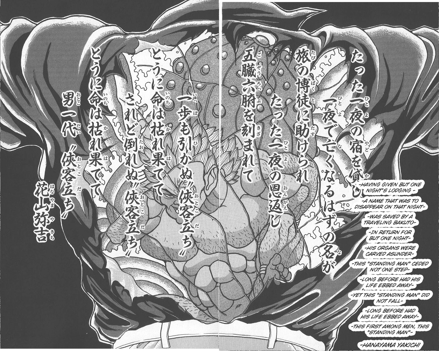 Grappler Baki Chapter 245 page 14 - Chapter 245: Standing Man