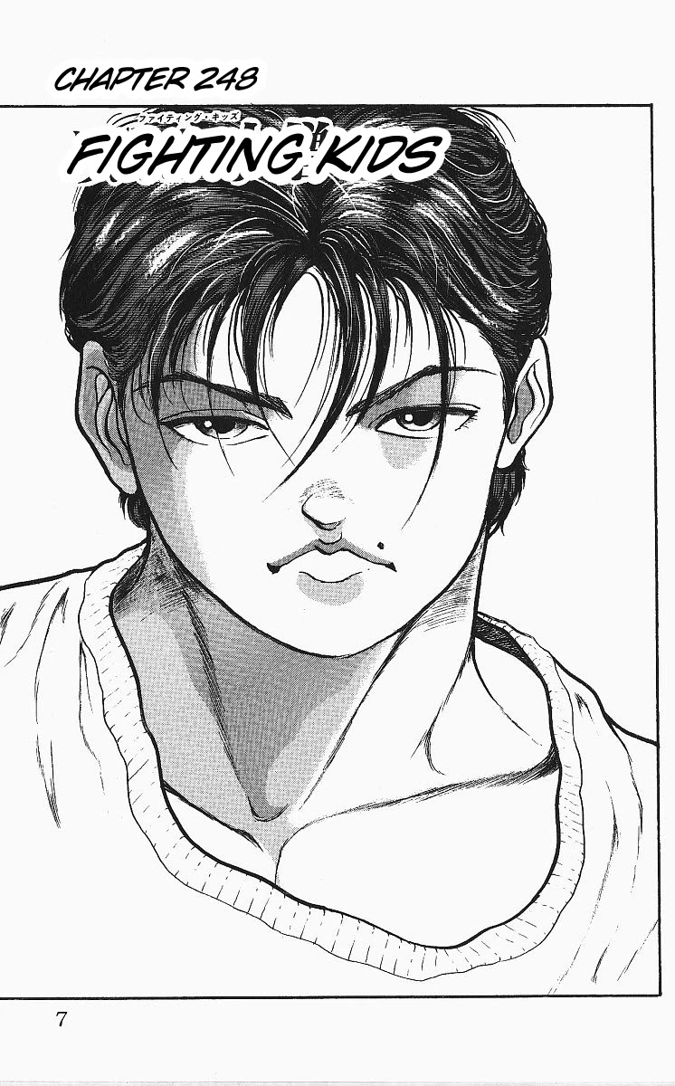 Grappler Baki Chapter 248 page 1 - Chapter 248: Fighting Kids
